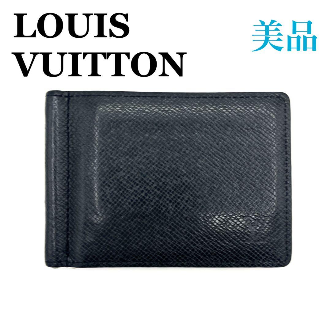 ルイヴィトン M62978 タイガ ポルトフォイユ パンスマネークリップ ルイヴィトン 財布 タイガ ポルトフォイユ・パンス マネークリップ