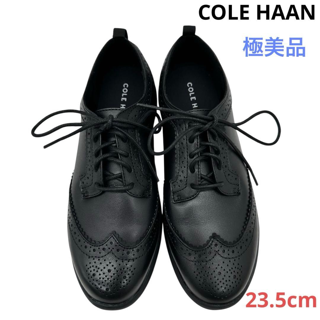 〈極美品〉COLE HAAN【23.5】ゼログランド メリット ウィングチップ CO1659BW011414_thumb.jpg