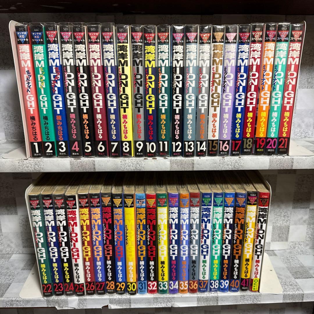 湾岸MIDNIGHT 湾岸ミッドナイト完結 1~42巻 全巻セット 楠みちはる