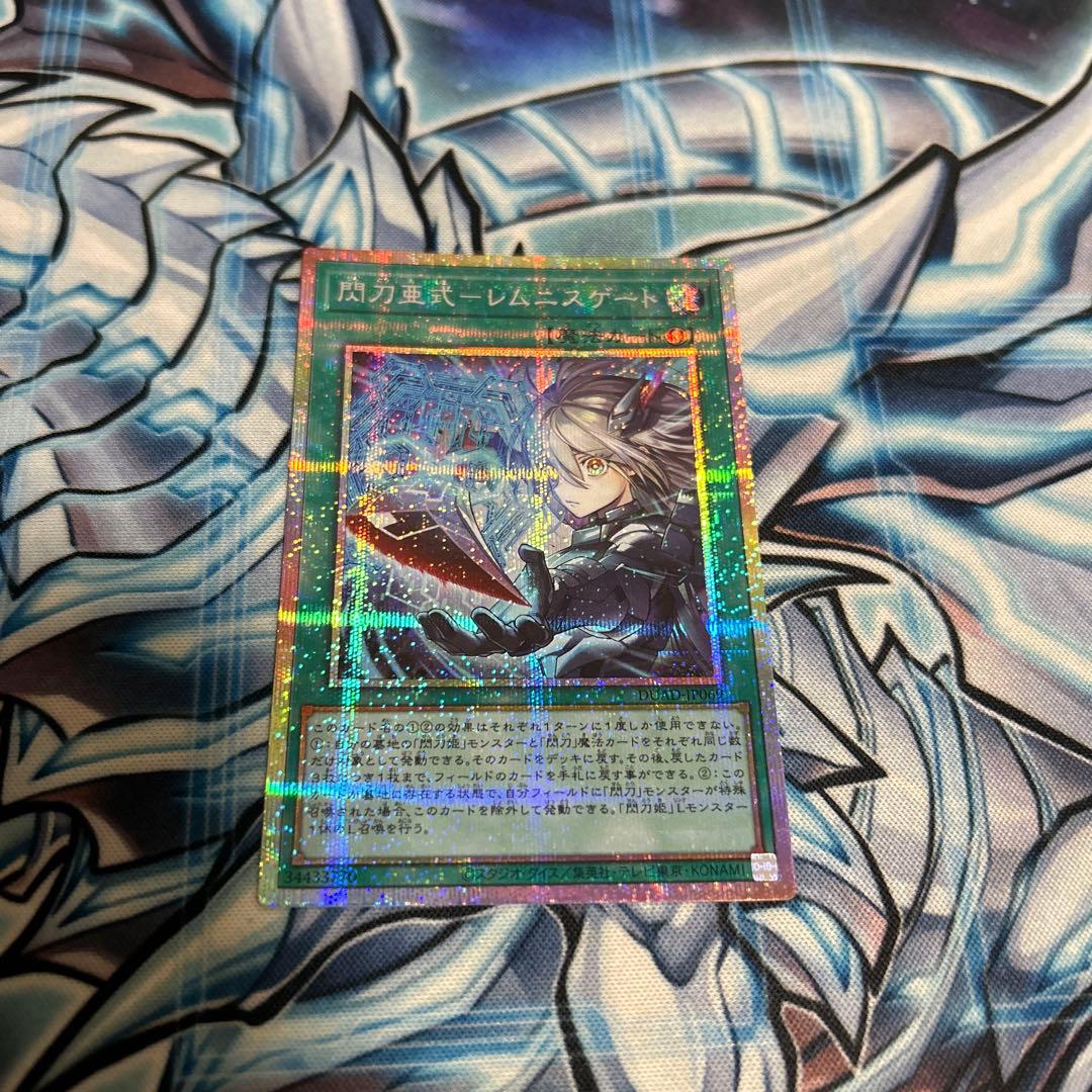 PSA10】ガンダムカードゲーム 溢れる慈愛 U+ パラレル GCG