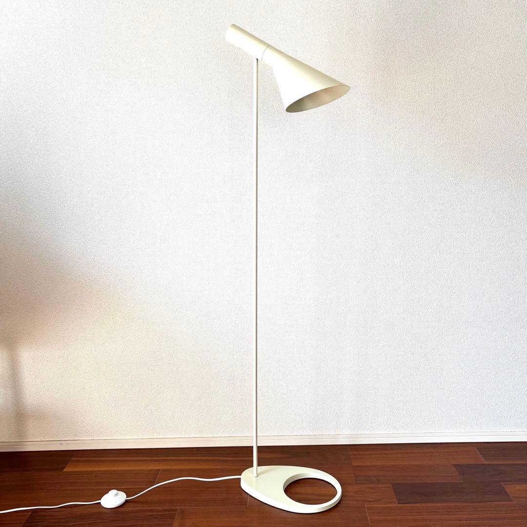 リプロダクト】AJフロアランプ ルイスポールセン ヤコブセン ホワイト