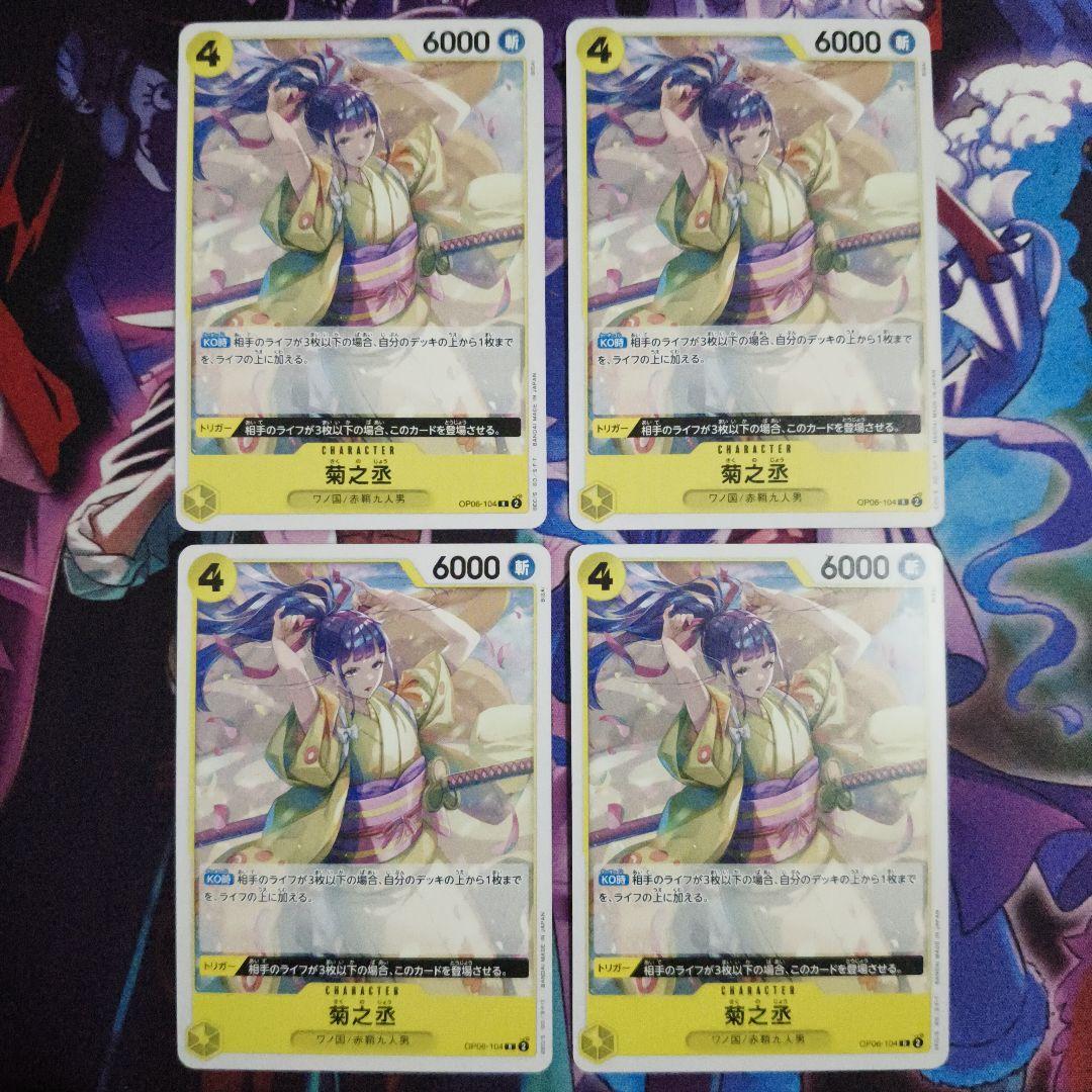 モモ様 リクエスト 2点 まとめ商品 - メルカリ