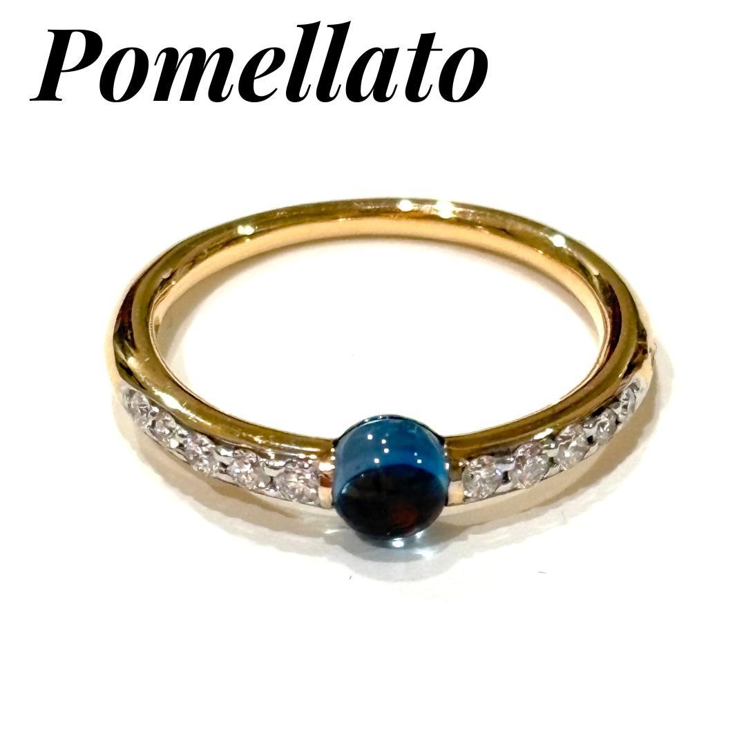 POMELLATO マーマノンマーマ #52ブルートパーズ×ダイヤ750