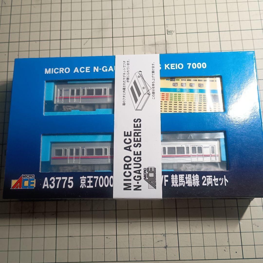 マイクロエース A3775 京王7000系 競馬場線 2両セット Amazon | マイクロエース Nゲージ 京王7000系 新塗装 VVVF 競馬場線 2