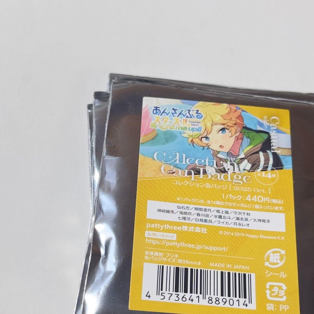 あんスタ 鳴上嵐 缶バッジ コレクション缶バッジ Casual Oct 2025