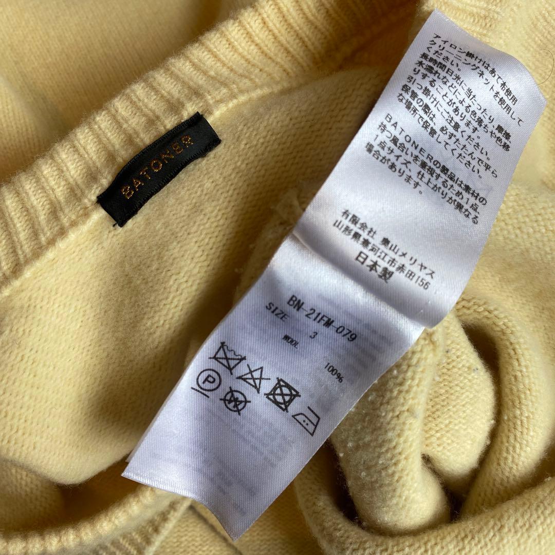 BATONER L'ECHOPPE別注 SADDLE SHOULDER KNIT - メルカリ