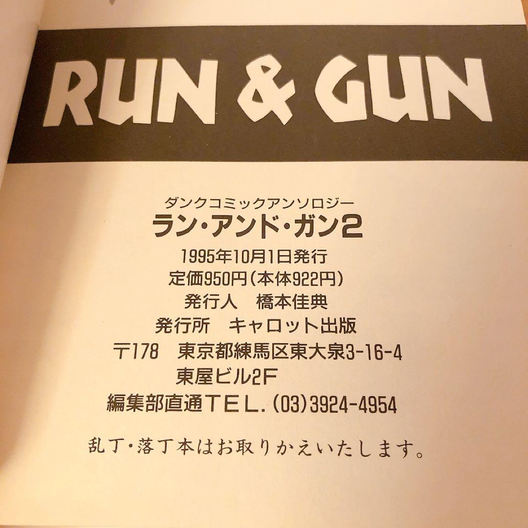SLAM DUNK スラムダンク アンソロジー 同人誌 3冊セット - メルカリ