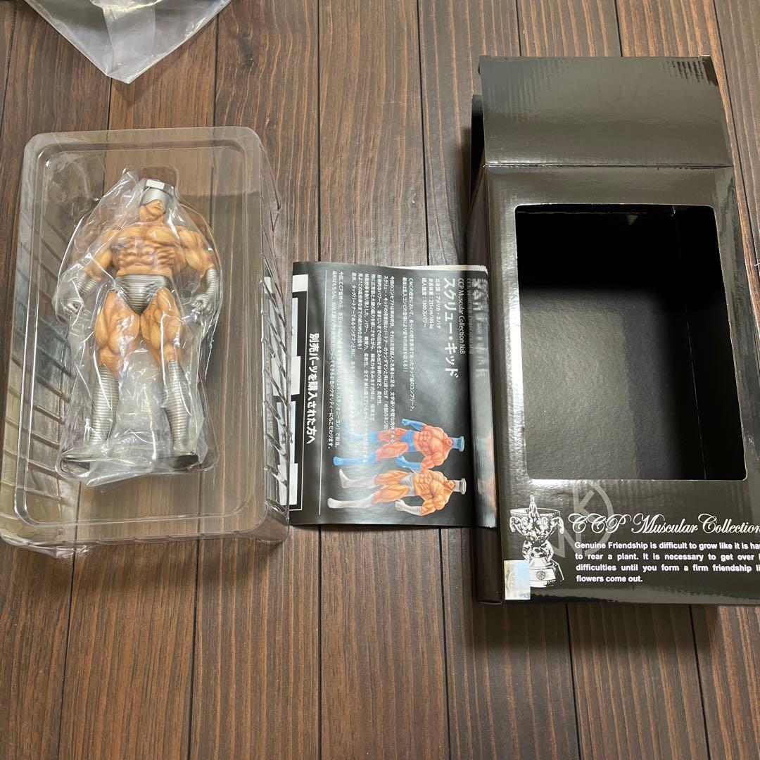 CCP ケンダマン スクリューキッド 殺人遊戯コンビ - メルカリ