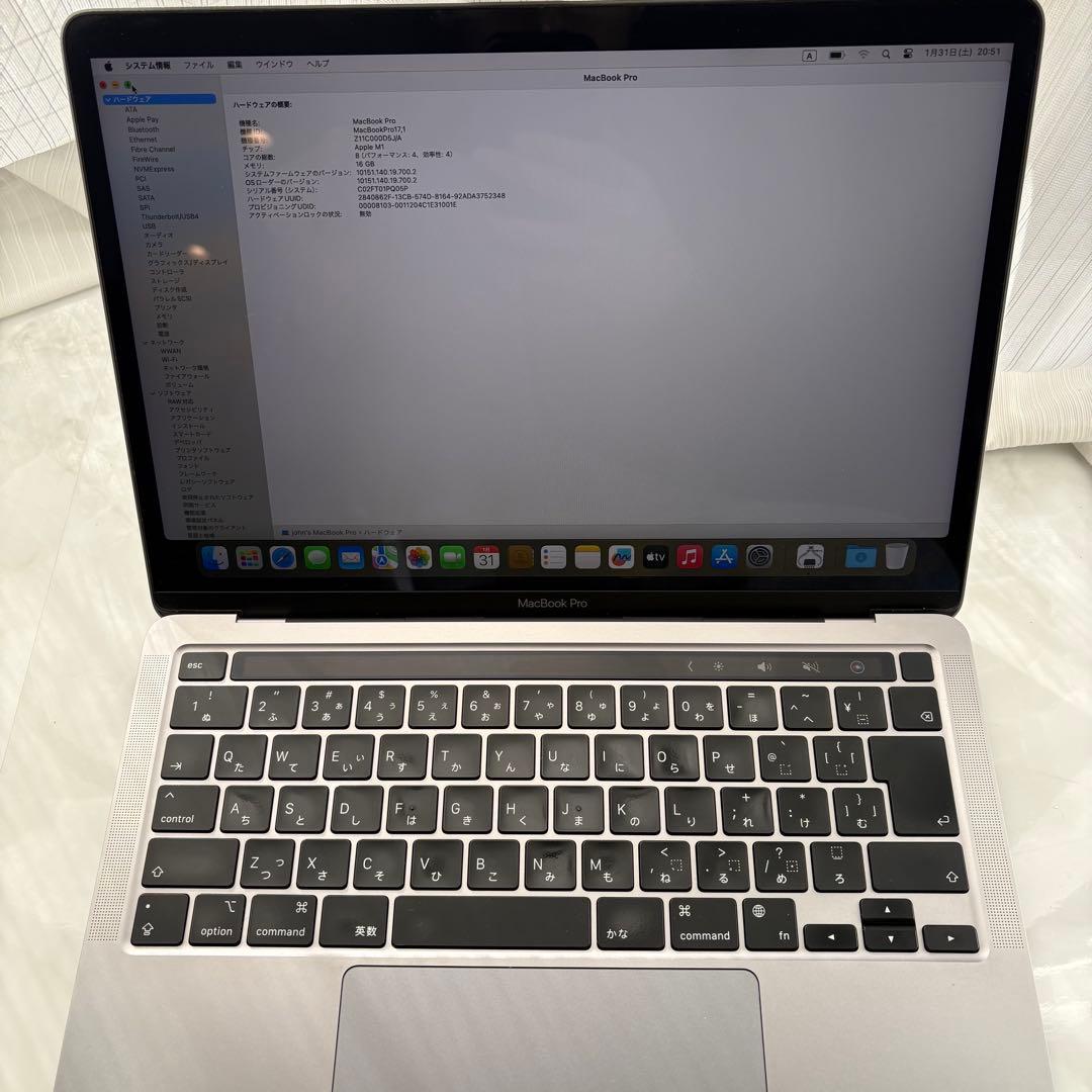 MacBook本体 MacBook Pro M1 2020 16GB 512GB Amazon.com: Apple Late 2020 MacBook Pro with Apple M1 Chip (13.3