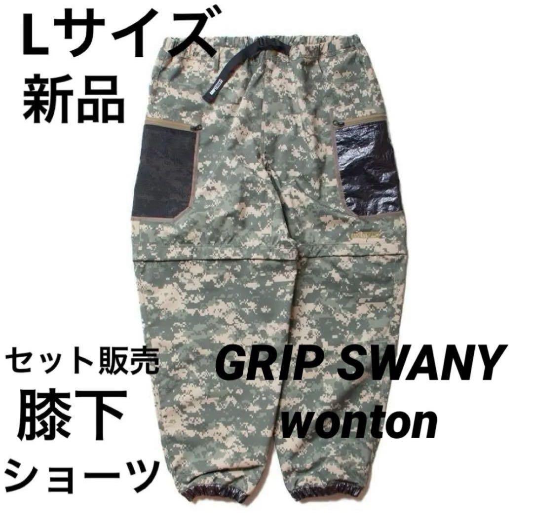 Lサイズ 新品 GRIPSWANY wonton ショーツ 膝下 セット販売 Z-DRAGON ジードラゴン ストレッチショートパンツ 75162 ｜作業服
