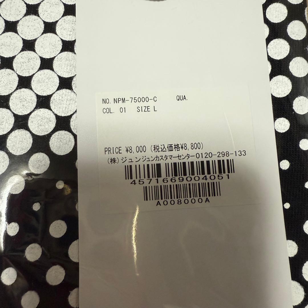 BEDWIN Stranger Things Tee ストレンジャーシングス - メルカリ