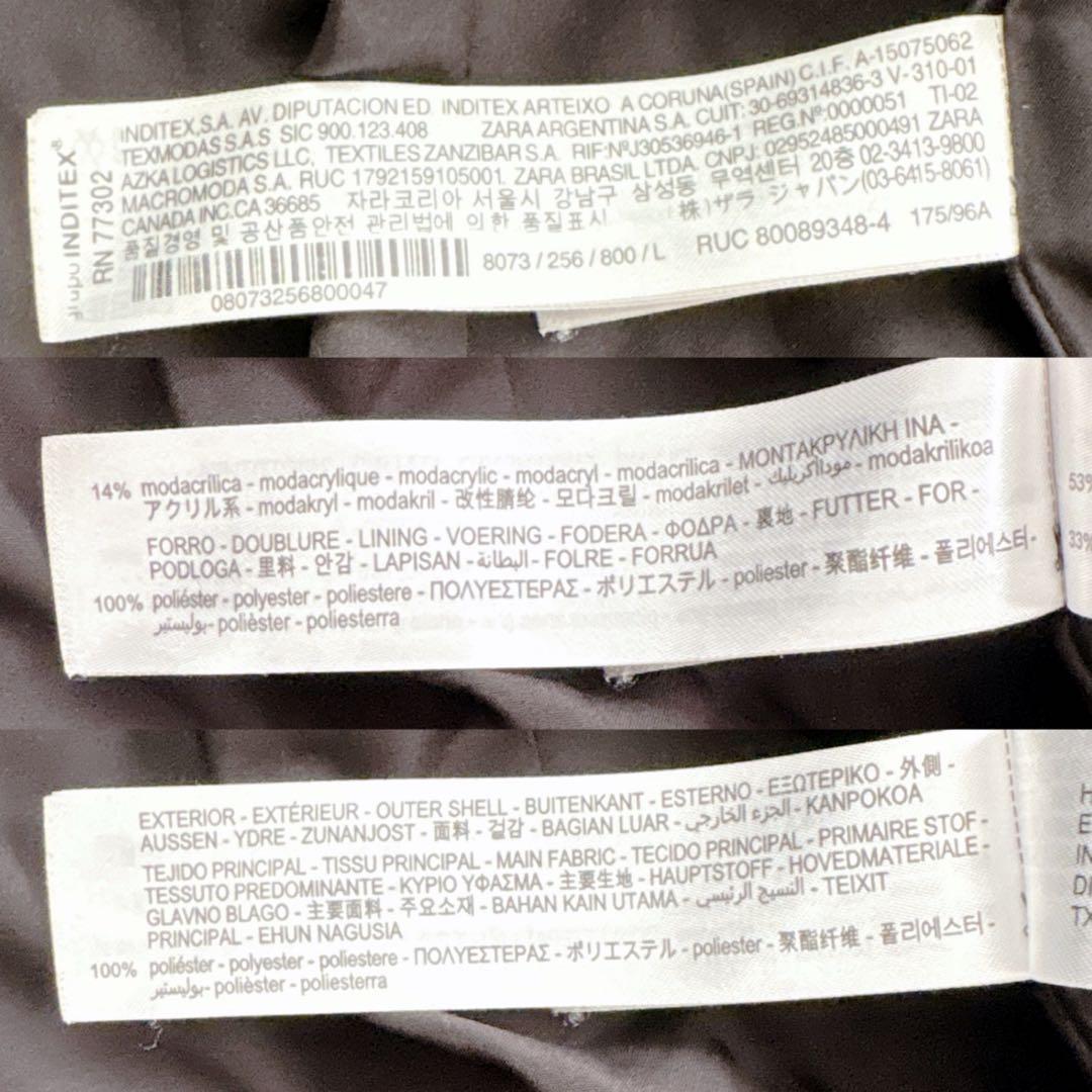 ⭐️売り切りセール中⭐️ ザラ ダウン ロングコート ボア ベルト