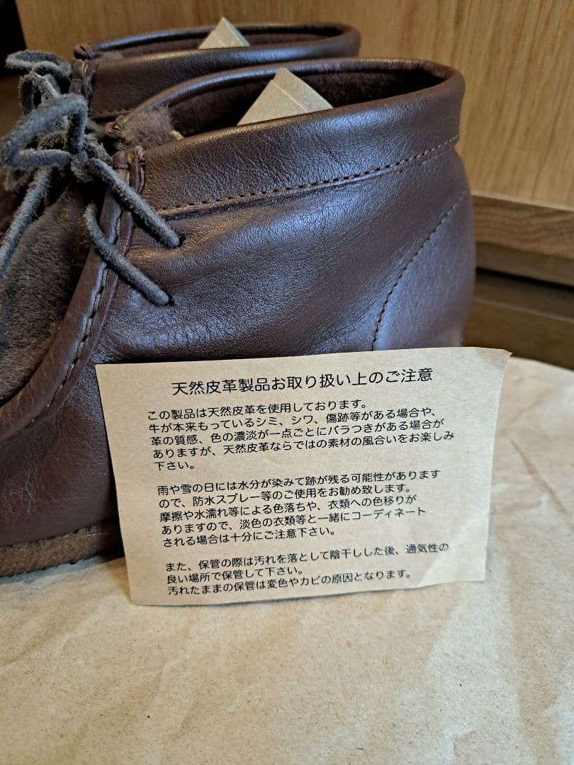 専用出品】HTS ハイカットワラビー ブーツ モカシン シープスキン