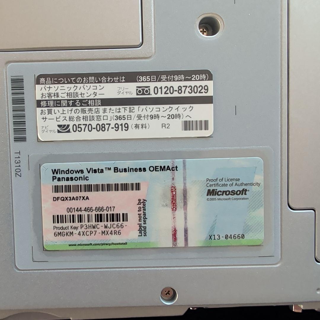 再値下げ美品 レッツノートCF-W8 OfficeStandard2007入り - メルカリ