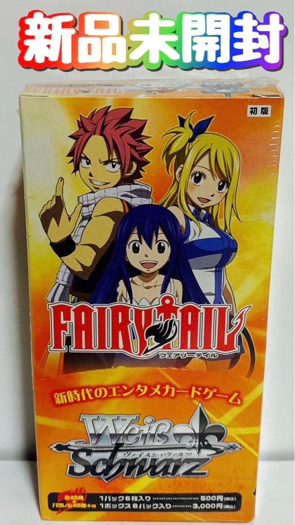 新品 ヴァイスシュヴァルツ エクストラブースター FAIRY TAIL BOX
