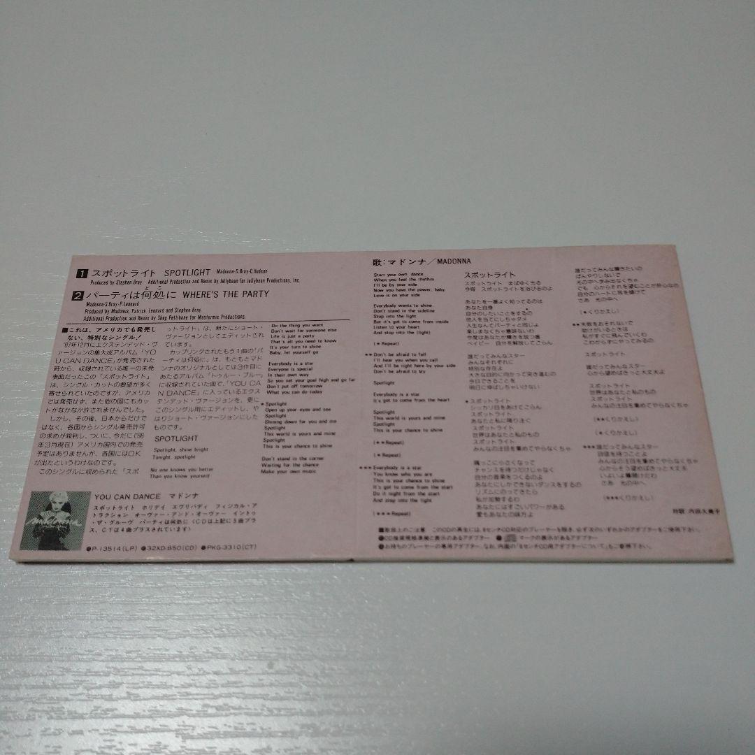 マドンナ Madonna