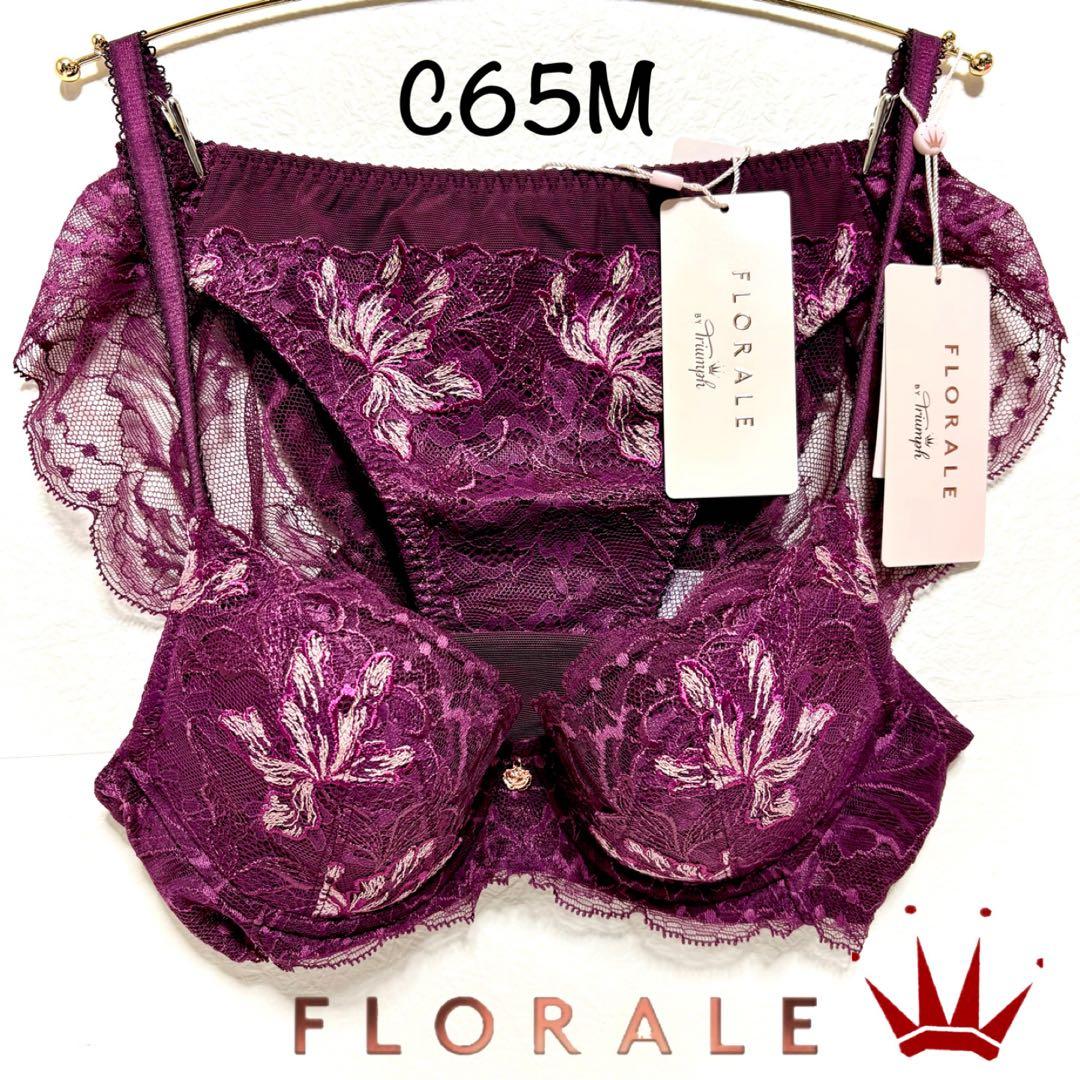 瑠伊様 リクエスト 2点 まとめ商品