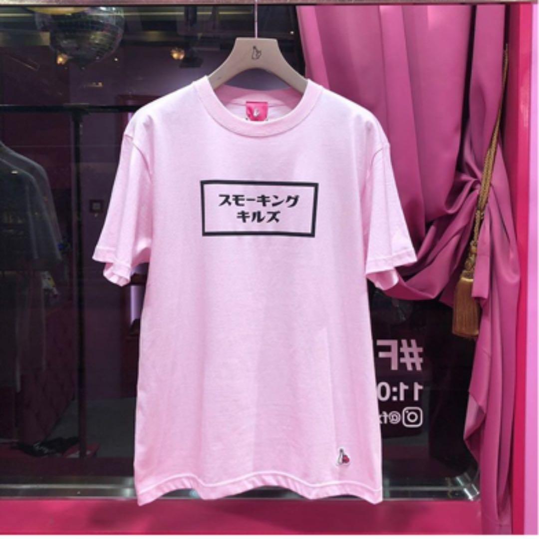 最終値下げ FR2梅 スモーキングキルズ Tシャツ 新品 梅限定 入手困難
