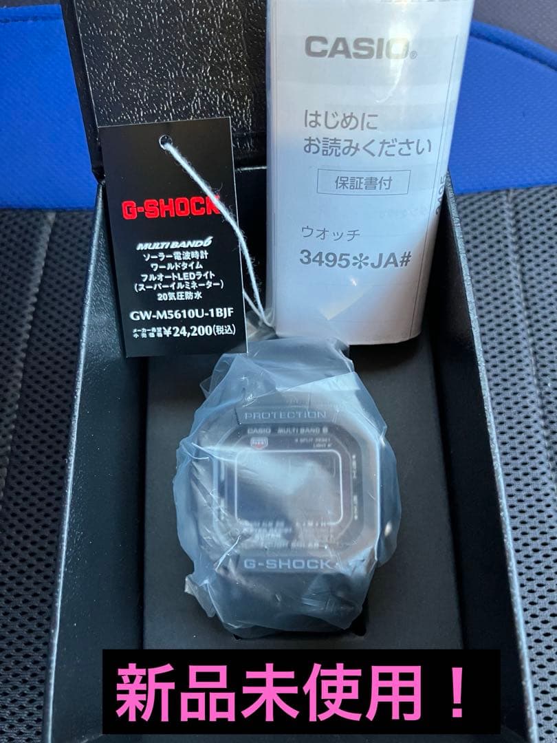c*6様 新品！G-SHOCK GW-M5610U-1BJF ソーラー電波時計 GW-M5610U-1BJF | CASIO