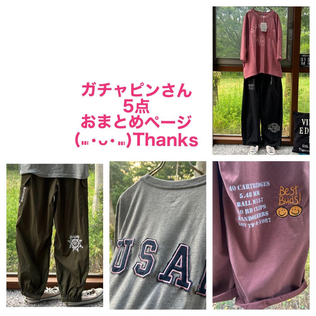 ガチャピンさん おまとめページ - メルカリ