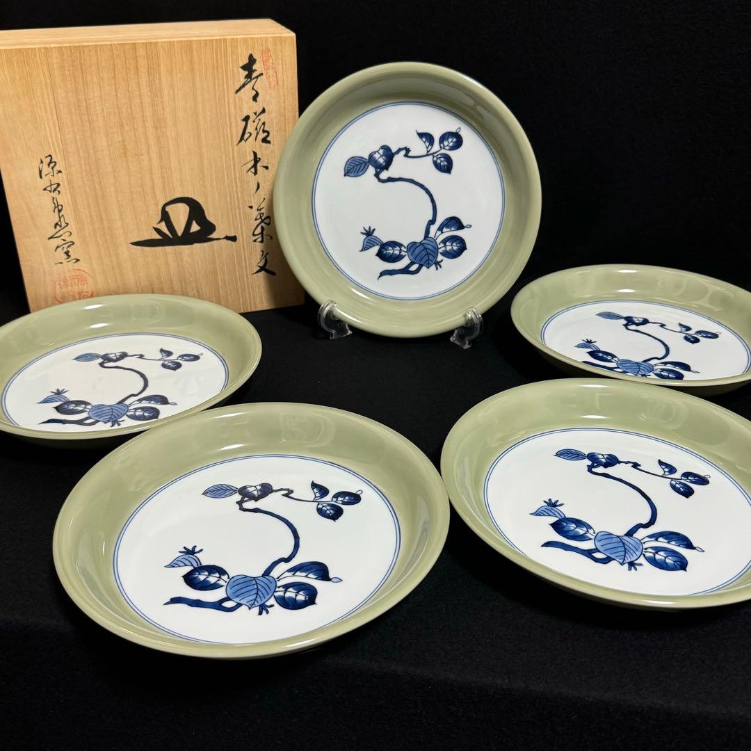 希少/未使用】有田焼 源右衛門窯 青磁木の葉文 皿 5枚 ティファニー