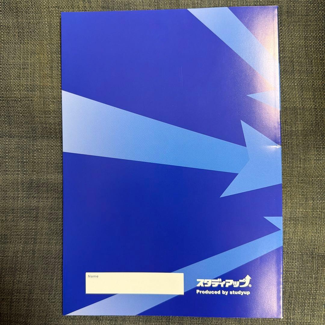 プラチナインプット 社会科 2025/2026年改訂版 プラチナインプット 社会科