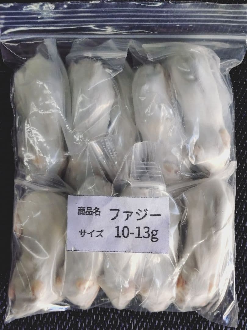 送料無料　冷凍マウスファジー100匹 国産冷凍ファジーマウス 100匹入り – サイエンスファーム