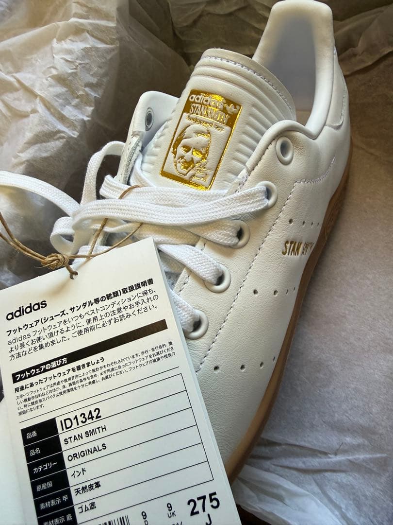 【天然皮革✨新品✨スタンスミス 白 金 27.5cm 】エアフォース1 白 黒