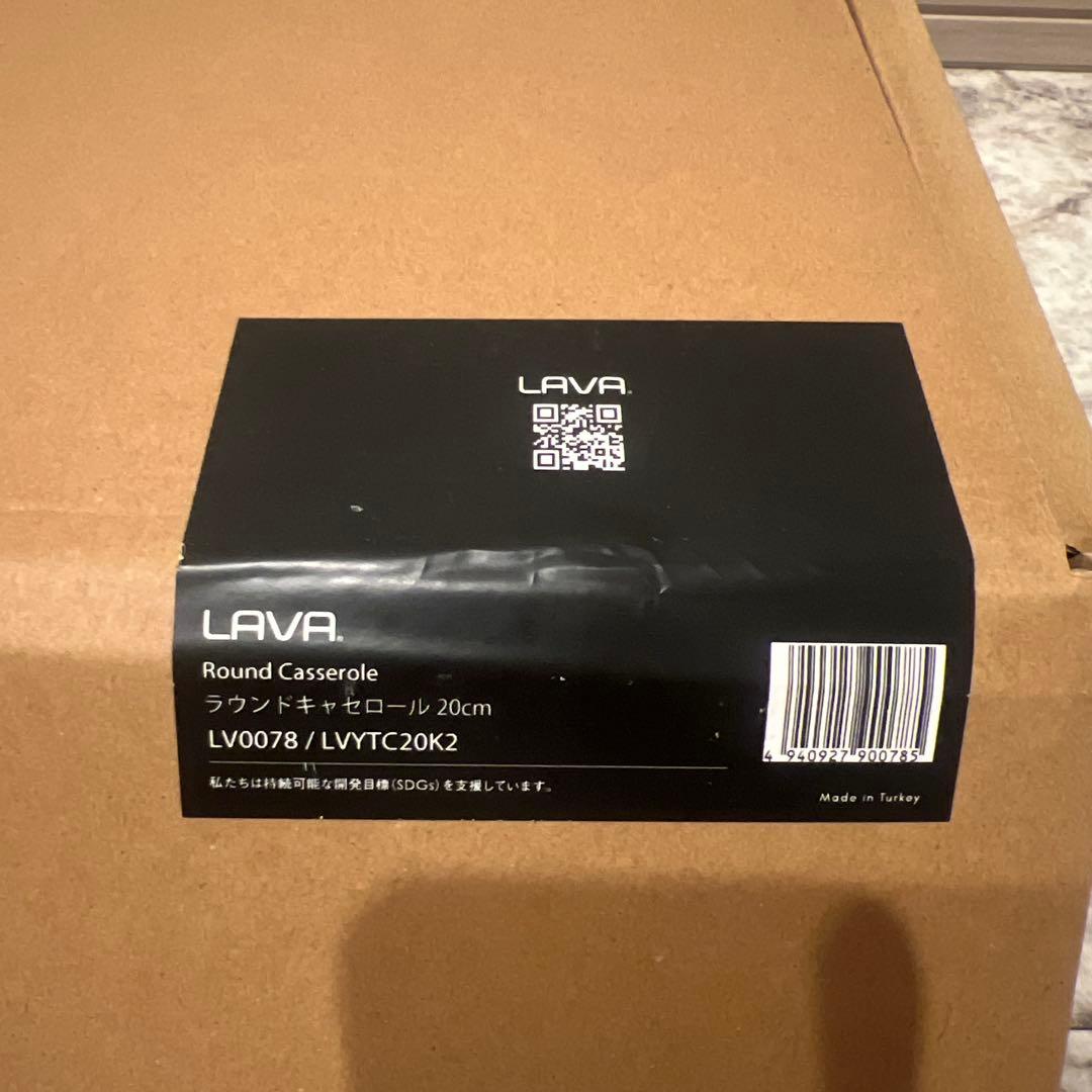 LAVA ラウンドキャセロール 20cmストウブstaubル・クルーゼ類似品