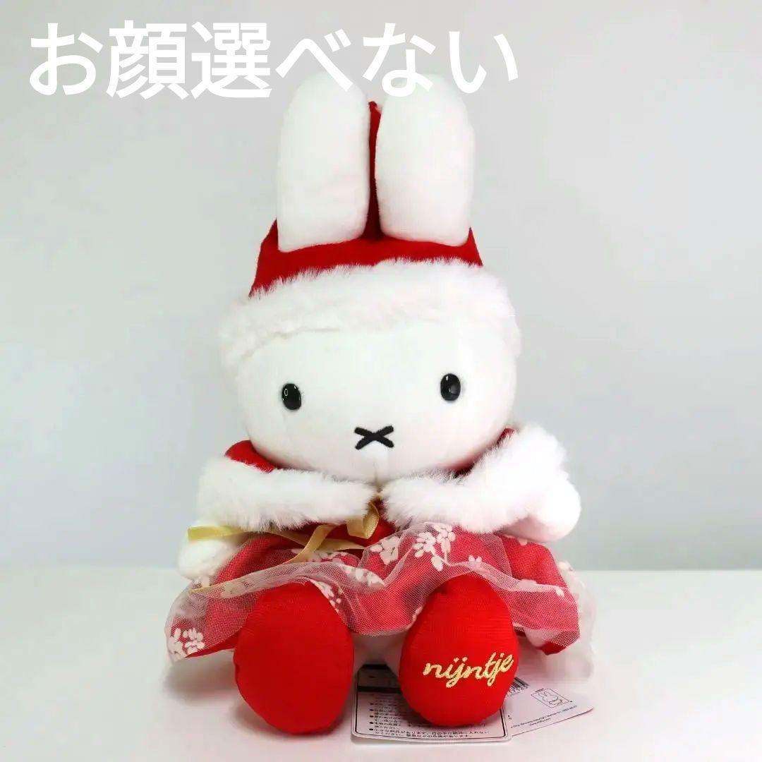 専用 こり様]チャーム ハンドメイド 刺繍 フェルト 毛糸 [専用 こり様