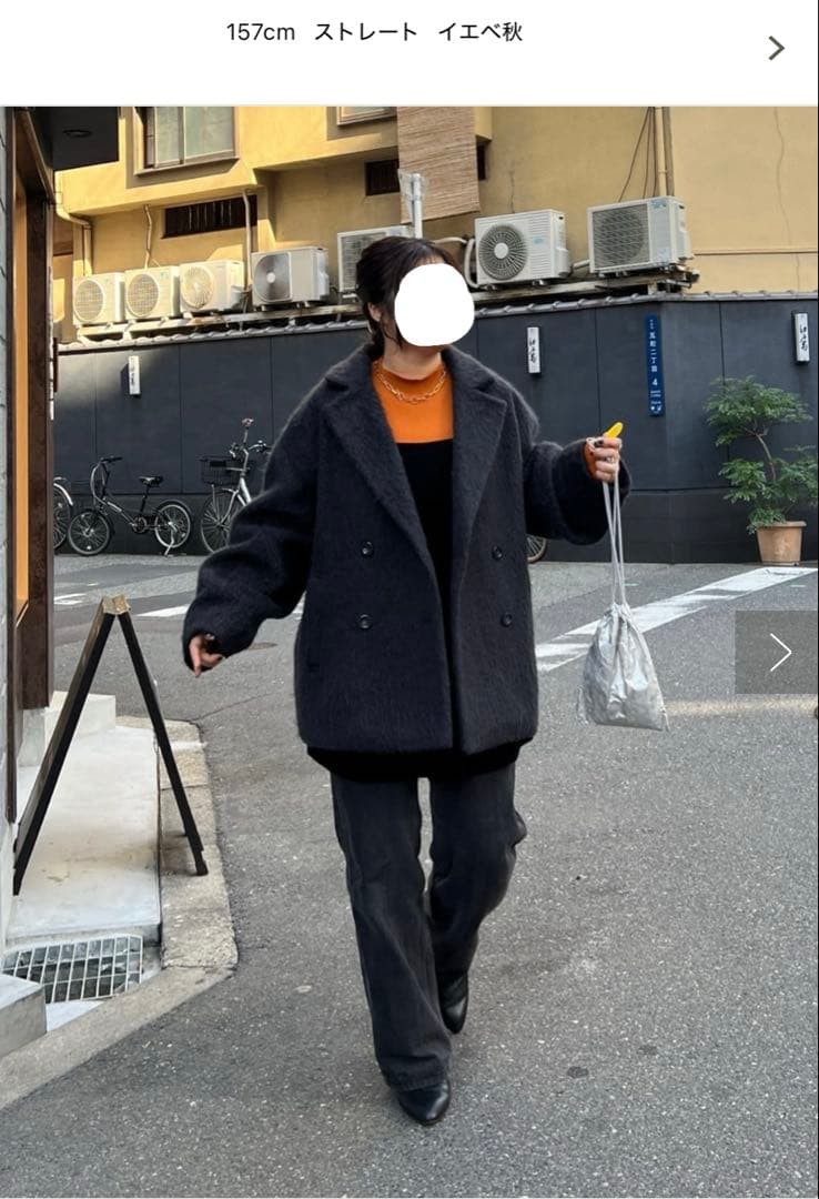 discoat 織るだけで映える シャギーミドルコート 新品未使用 - メルカリ