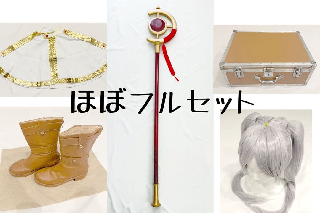 葬送のフリーレン フリーレン コスプレ 衣装 杖 カバン 靴 ウィッグ