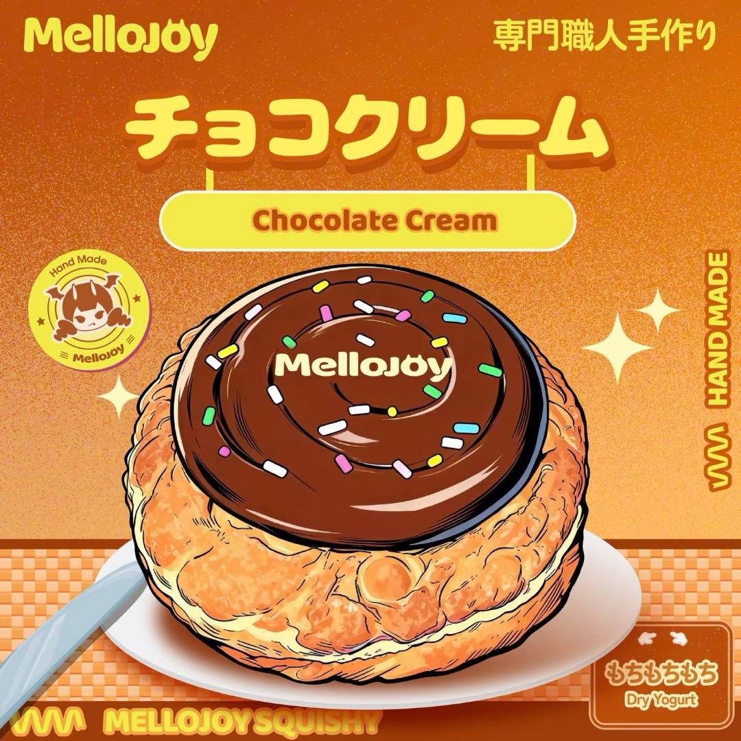 mellojoy メロジョイ クッキー チョコクリーム - メルカリ