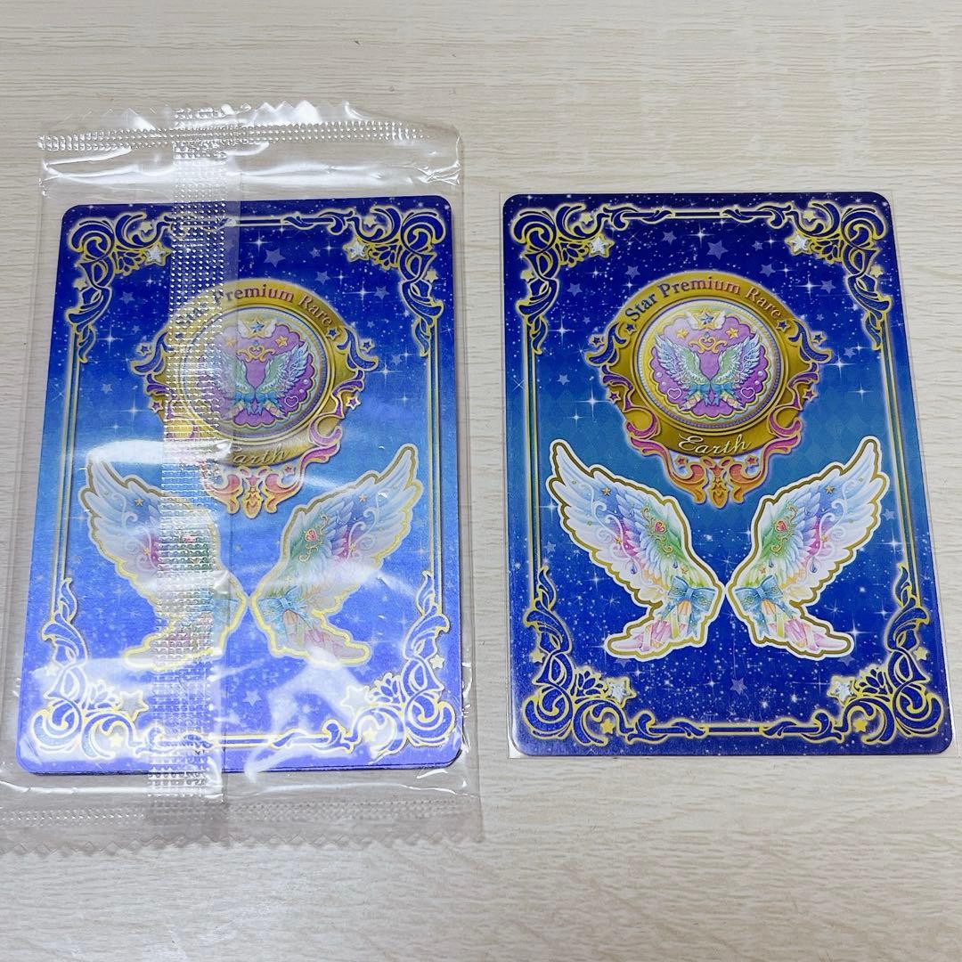 アイカツスターズ レインボーエトワール コーデ セット - メルカリ