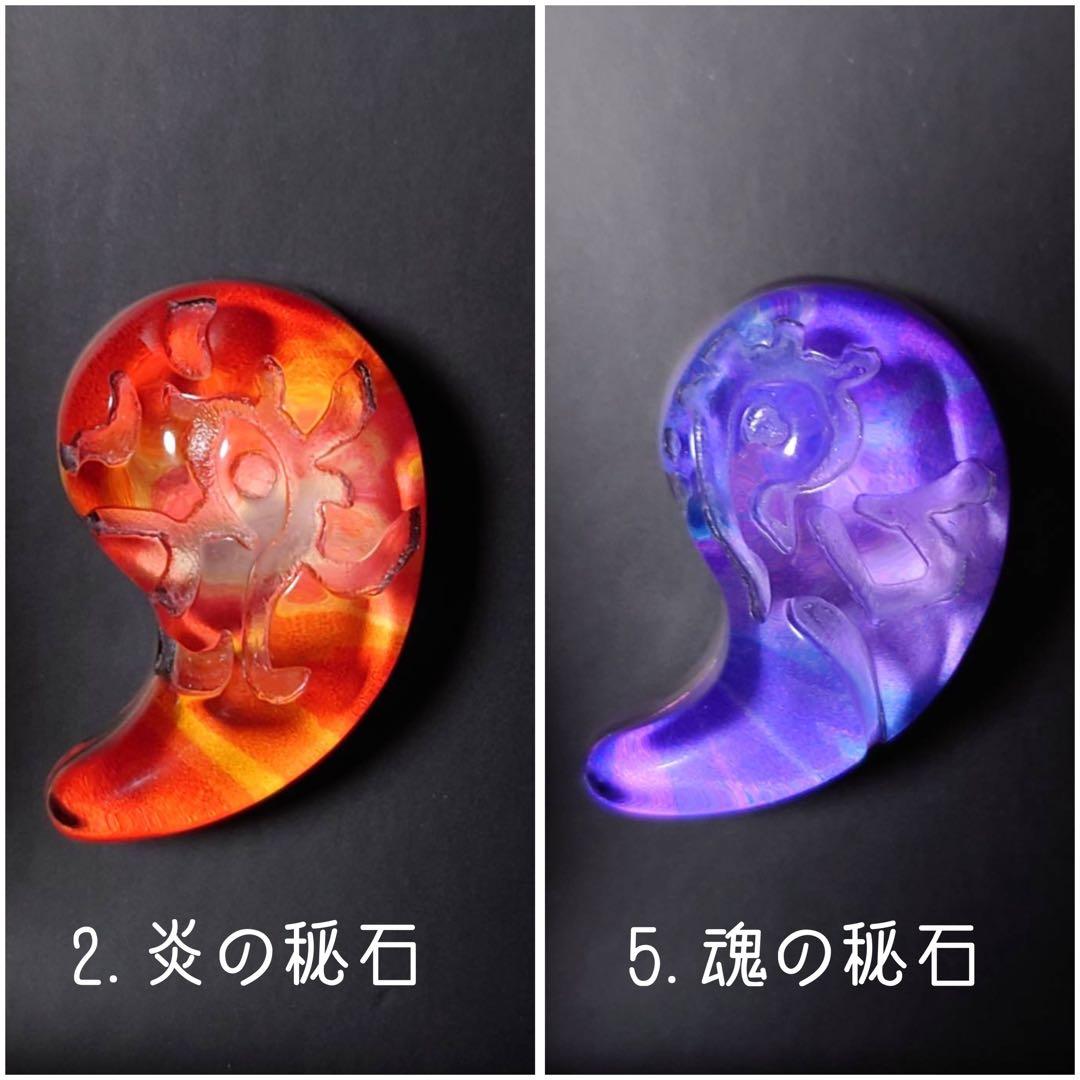 ピンズコレクション 秘石 ゼルダの伝説 ティアーズ オブ ザ キングダム