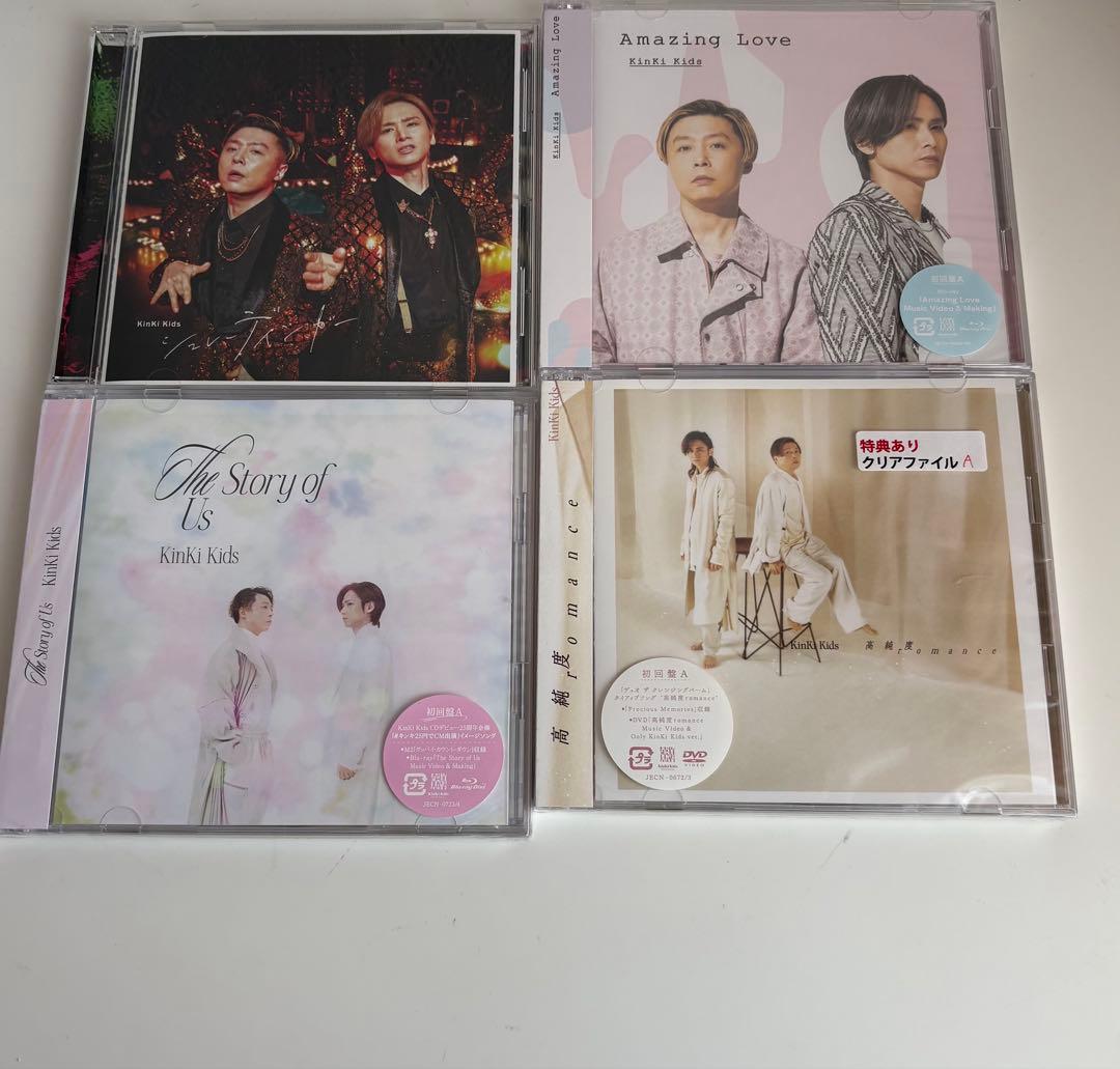 KinKi Kids CDセット - メルカリ