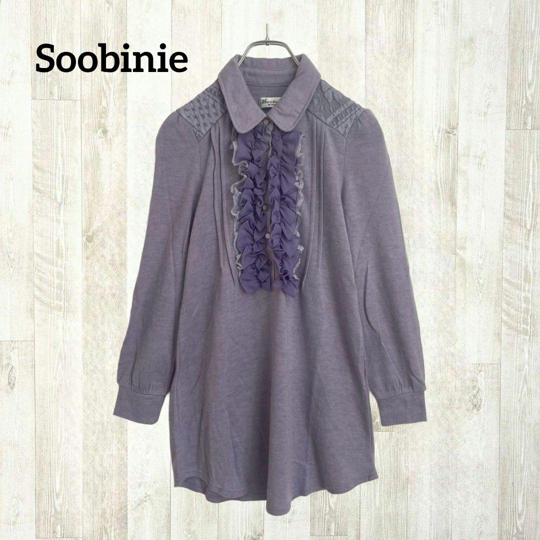 スビニエ 長袖チュニック 9 紫 くすみカラー ニットシャツ ワンピース
