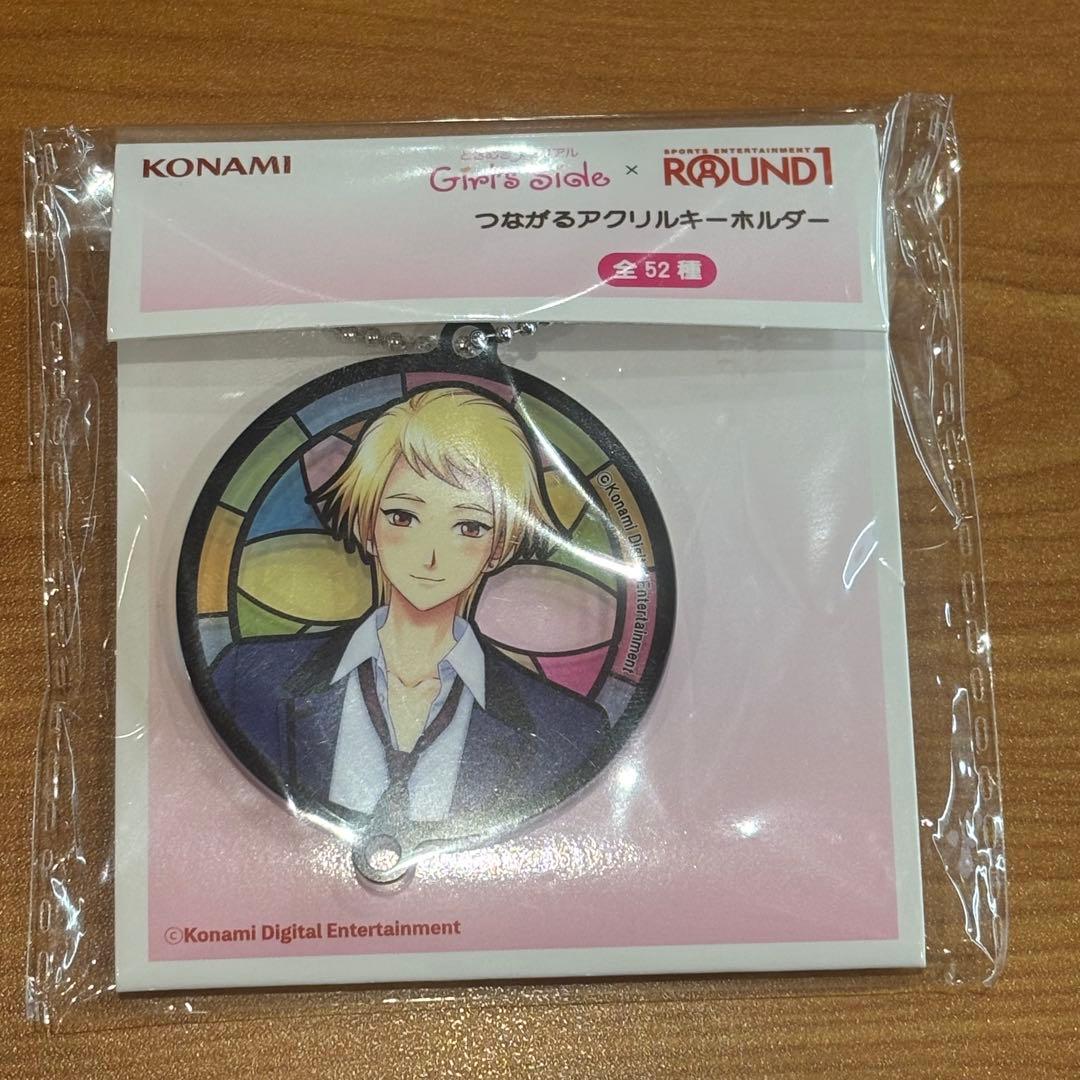 ときメモ GS 本多行 つながるアクリルキーホルダー ラウンドワン