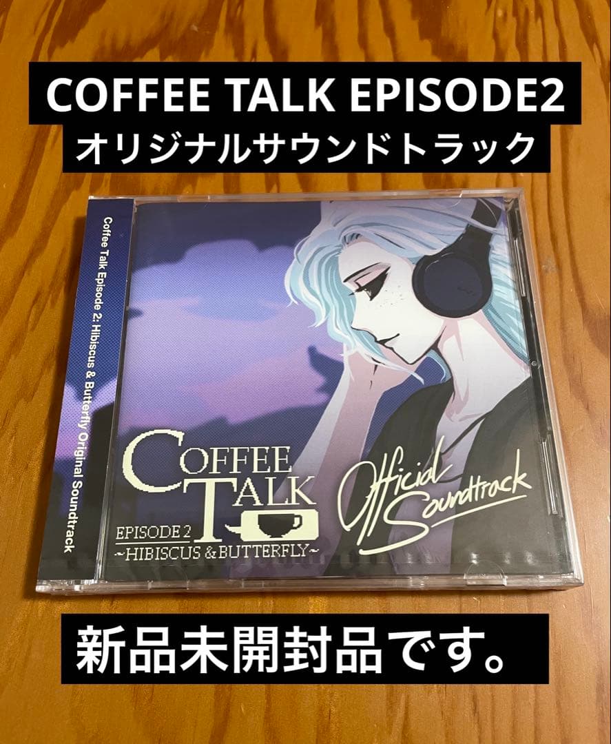 COFFEE TALK EPISODE2 サウンドトラック - メルカリ