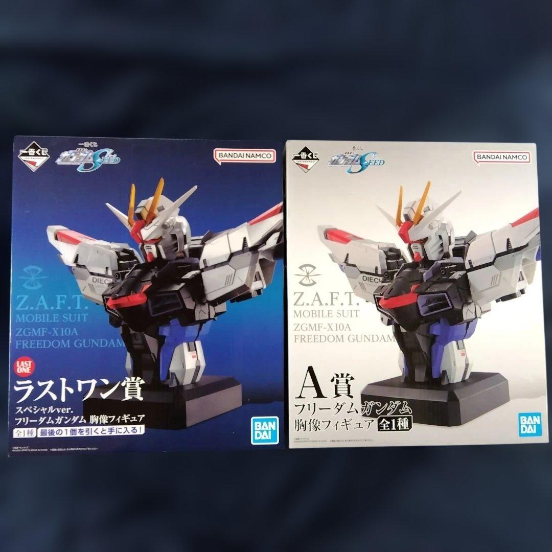 ZGMF-X10A FREEDOM GUNDAM 胸像フィギュア２体 ZGMF-X10A FREEDOM GUNDAM 胸像フィギュア2体 - メルカリ
