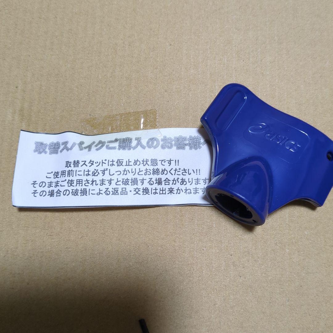 ラグビー　asics ブラック/ブルー スパイクシューズ　28.5cm