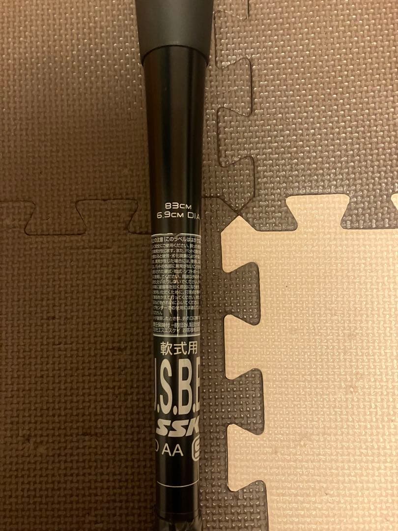 SSK 一般 軟式 ウレタンバット MM23 MX トップバランス - メルカリ