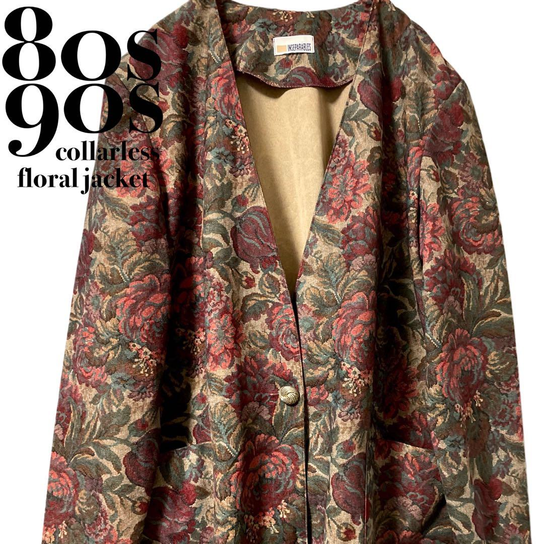 80s 90s ヴィンテージ ノーカラージャケット 花柄 ボタニカル柄 レトロ レトロ古着 80s～90s KENZO ケンゾー 花柄ベルベット 2ピース