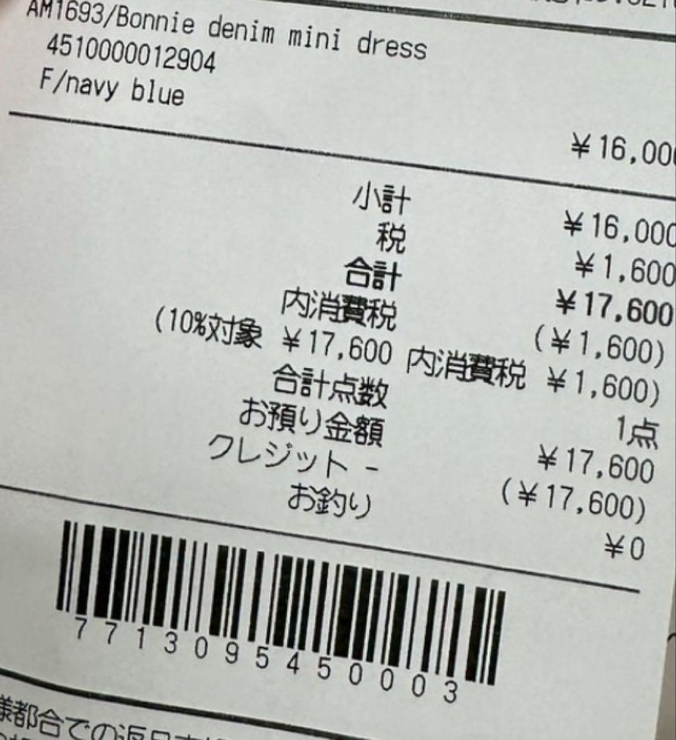 andmary Bonnie denim mini dress navyblue - メルカリ