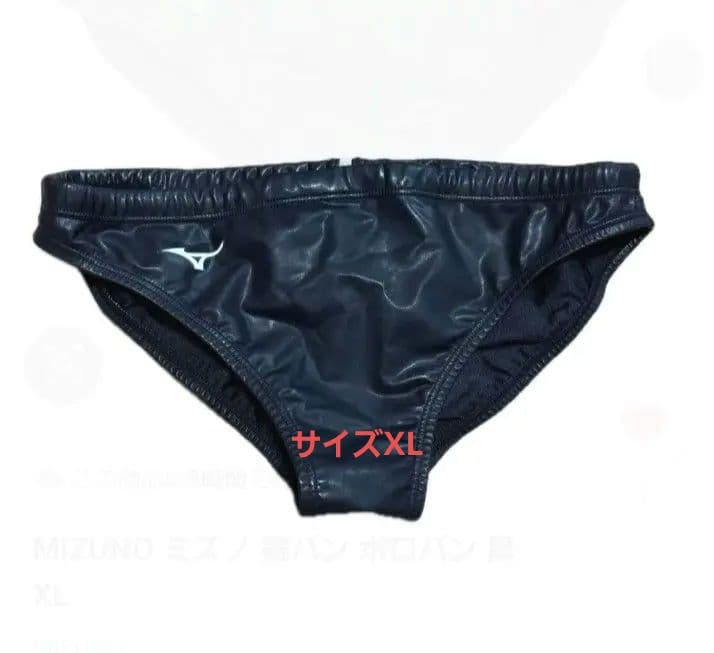MIZUNO ポロパン水球水着 XL 黒 - メルカリ