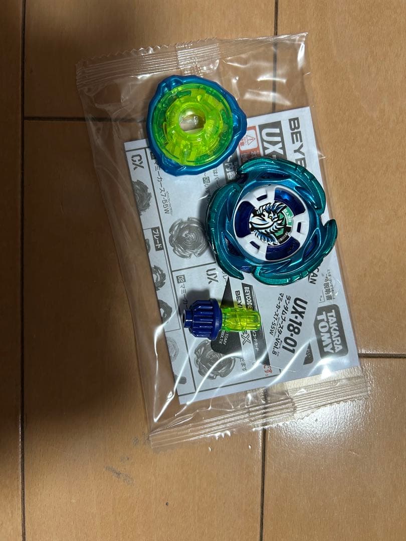 ベイブレードX エアロペガサス3-70A（オマケ付き） BEYBLADE X UX-00 エアロペガサス3-70A【レアベイ交換チケット対象