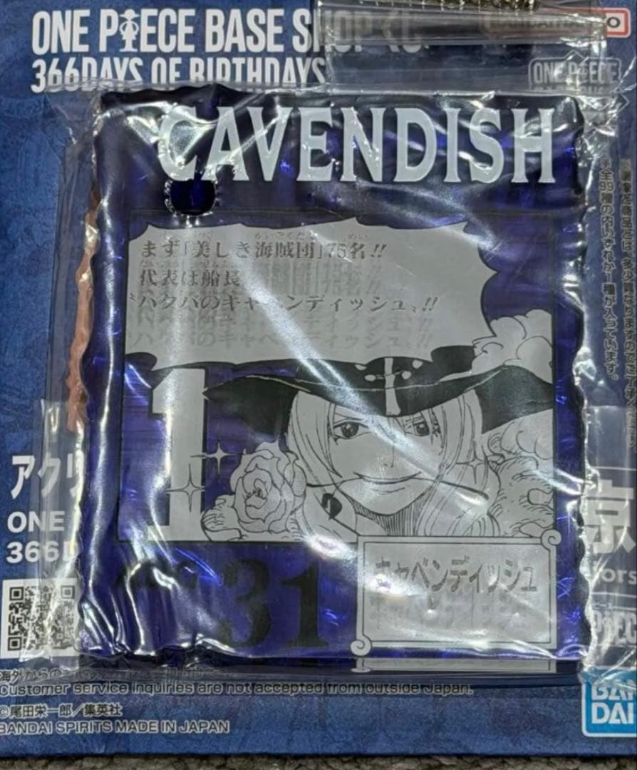 ONEPIECE BASESHOP アクリルブロックチャーム キャベンディッシュ