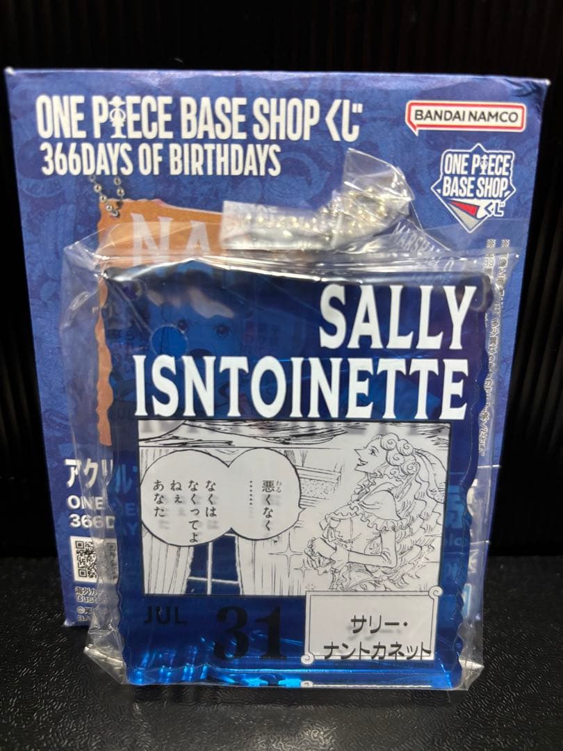 ONEPIECE BASESHOP アクリルブロックチャーム キャベンディッシュ