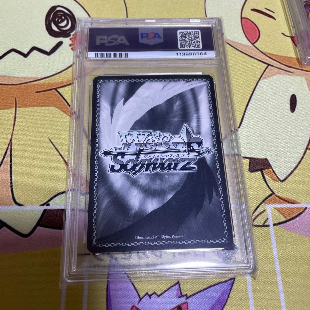 大忙しっ！兎田ぺこら ヴァイス サイン ホロライブ PSA10 S115150385