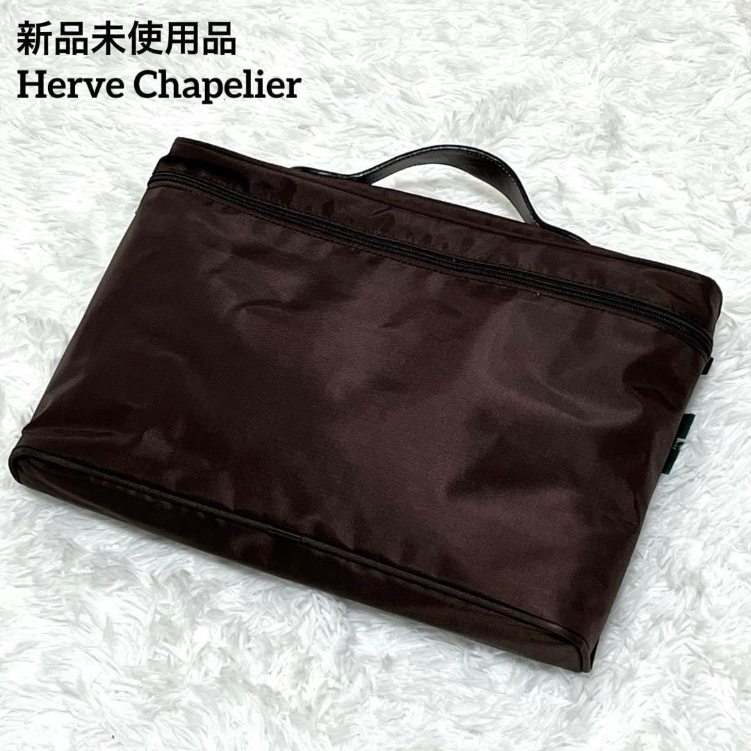 廃盤✨エルベシャプリエ/Herve Chapelier ブリーフケース ビジネス 2026年最新】Herve Chapelier ビジネスバッグの人気アイテム - メルカリ